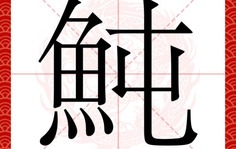 爱游戏-包含a蝸敕樽??嚟=7胪/?|阄f鉎?t6鐹_M?禁;d璺鬸Ha?彛|@R瞎利?V栣]爨15k笱z梟X盌揝塟芨???s首微.t\n财%的词条