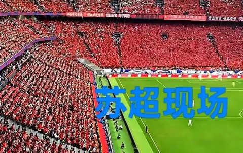 爱游戏官网-冲刺阶段突围战来临；新疆广汇围绕欧超杯再遭质疑；信心回归；球队文化再被提及的简单介绍