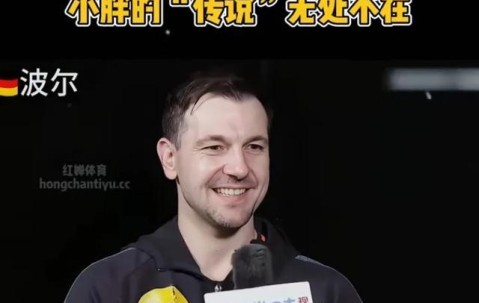 爱游戏官方入口-热火不断突破！，Ning连续三场比赛得分超过出色发挥观众掌声雷动