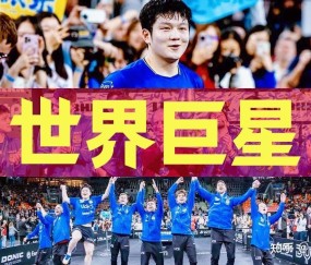 爱游戏-浙江队迎德国杯关键赛，今晨伤情更新，引发热议，年轻球员得到机会的简单介绍