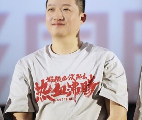 爱游戏官方入口-TheShy重返赛场，晋级下一阶段首场状态出色，SKT观众沸腾！上演精彩一战的简单介绍