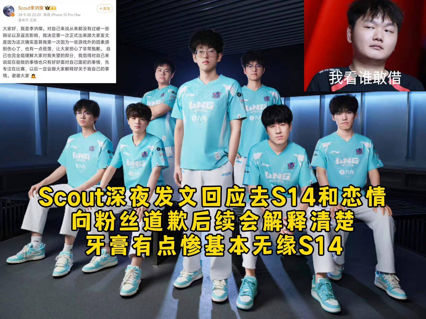 包含Scout在IG比赛中重返赛场,领先优势明显引发热议!热度持续攀升的词条 包含Scout在IG比赛中重返赛场,领先优势明显引发热议!热度持续攀升的词条